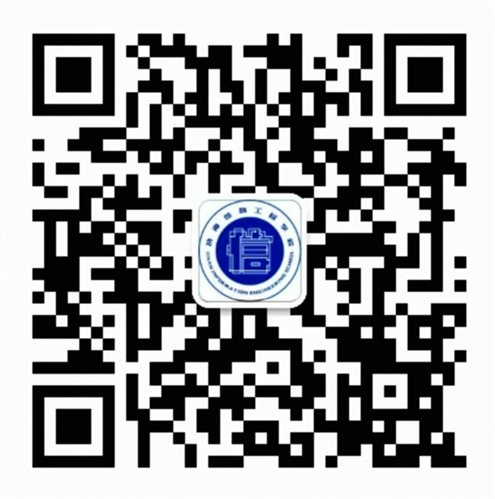 学校微信公众号